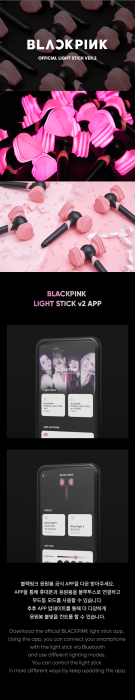 BLACKPINK-OFFICIAL-LIGHT-STICK-ver-2-detail-1.png