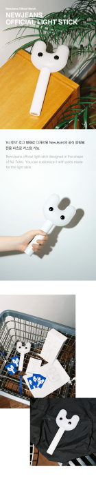 NewJeans-Official-light-stick-detail-1.png