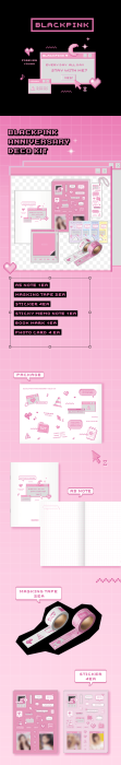 BLACKPINK-ANNIVERSARY-DECO-KIT_detail.png