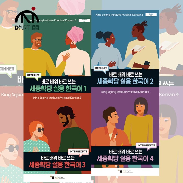 Sejong-conversation-main-1.jpg