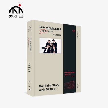 TXT MEMORIES : THIRD STORY DVD