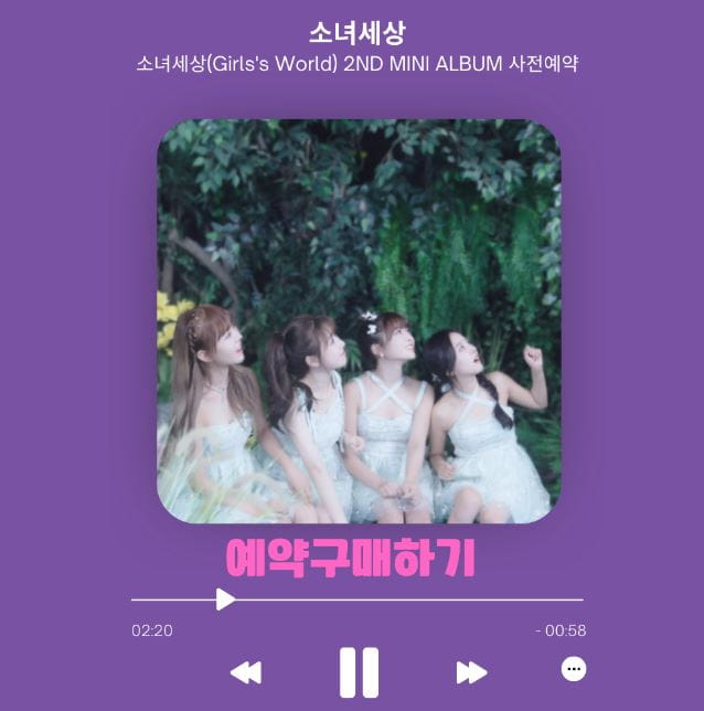 Girl's-World-Fly-High-Thumbelina.JPG