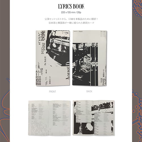 DVD-SUGA-Agust-D-TOUR-D-DAY-in-JAPAN-main-5.jpg
