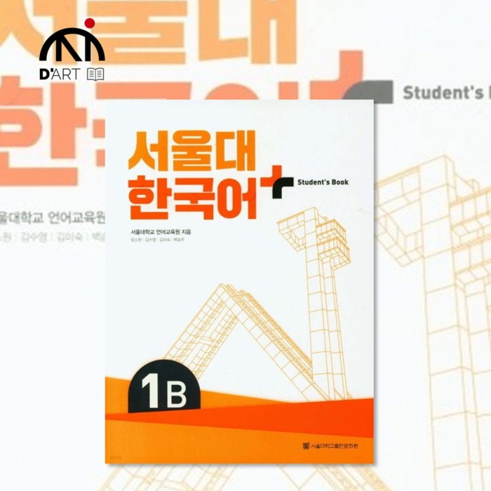 Seoul University Korean Student Book 1B (Nowa seria).jpg