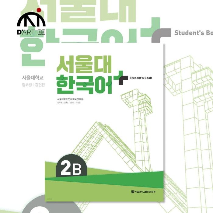 Seoul University Korean Student Book 2B (Nowa seria).jpg