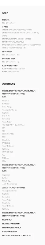 BTS-WORLD-TOUR-‘LOVE YOURSELF-SPEAK-YOURSELF’-[THE FINAL]-Blu-ray-detail-3.jpg