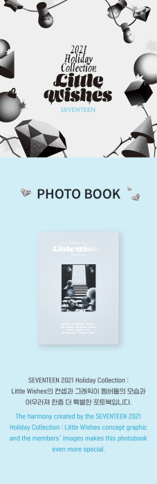 SEVENTEEN-PHOTOBOOK-details.png