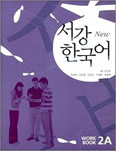 sogang-2a-workbook.jpg