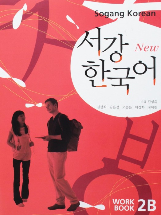 New-Sogang-Korean-2B-Workbook.jpg