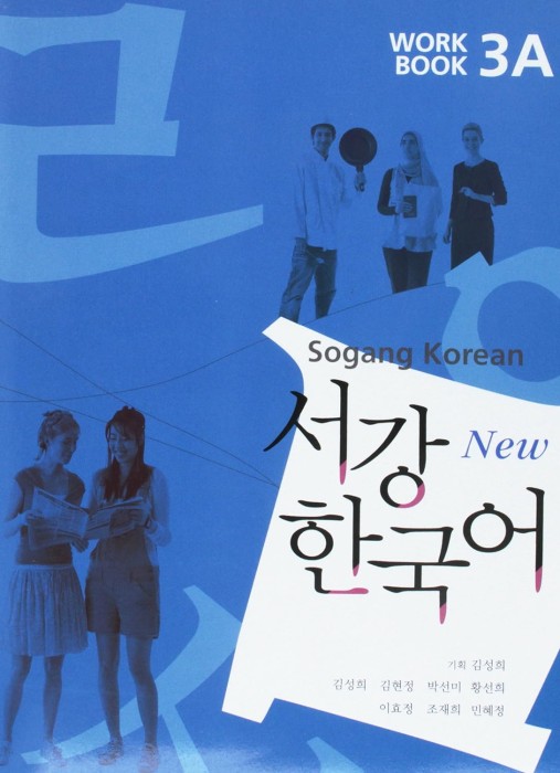 sogang-korean-3a-workbook.jpg