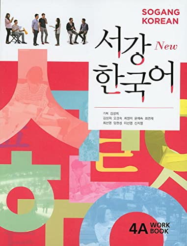 sogang-korean-4a-workbook.jpg