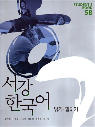 sogang-korean-5b-studentsbook.jpg