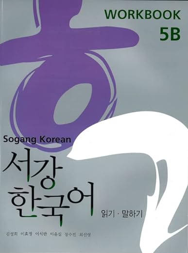 sogang-korean-5b-workbook.jpg