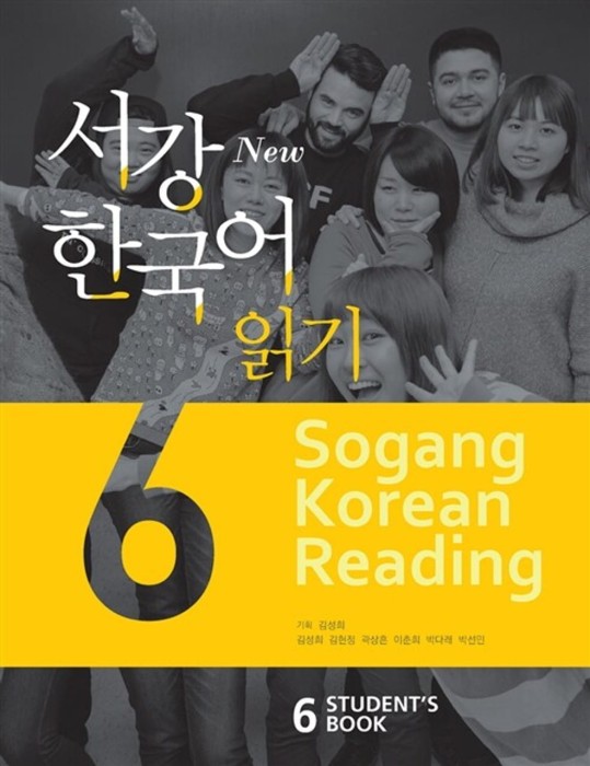 sogang-korean-6-reading.jpg