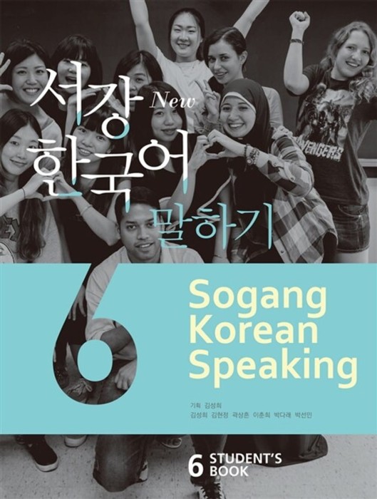 sogang-korean-6-speaking.jpg