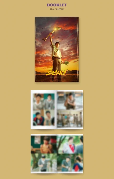 boyhood-ost-booklet.webp
