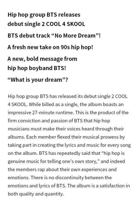 2-cool-4-skool-bts-description.jpg