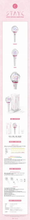 STAYC-OFFICIAL-LIGHT-STICK-DETAILS.jpg