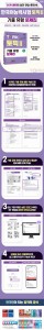topik2-2024-details.png