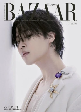 HARPER'S BAZAAR Japan 2024.03 BTS Jimin Cover