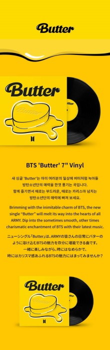BTS-Butter-7-Vinyl-detail.jpg