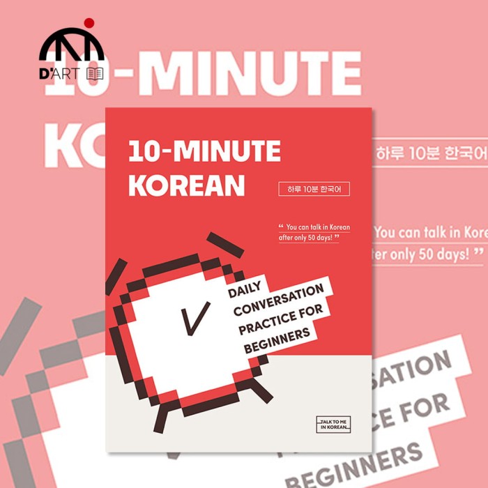 10-minute-Korean.jpg