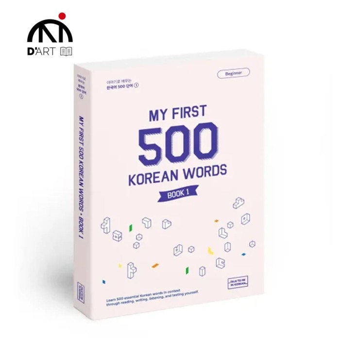 My-First-500-Korean-Words-Book-1.jpg