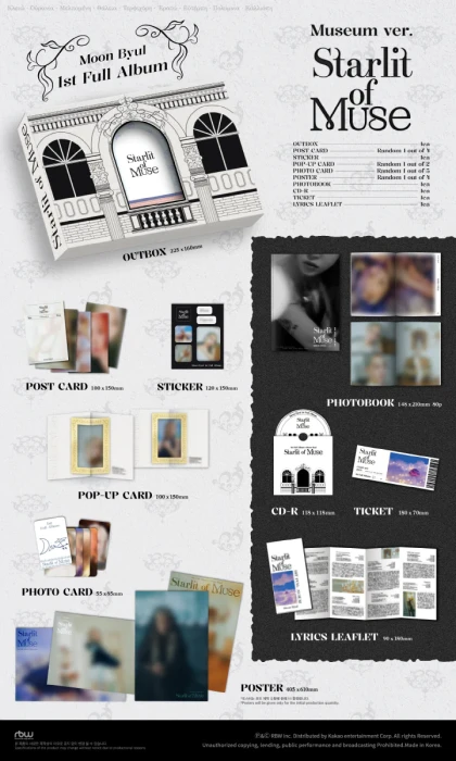 moon-byul-starlit-of-muse-museum-ver-details.webp