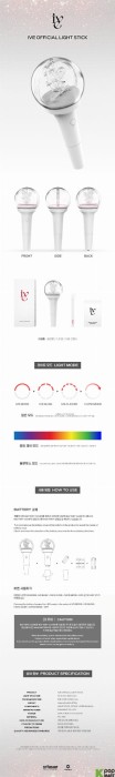 ive-light-stick-detail.png