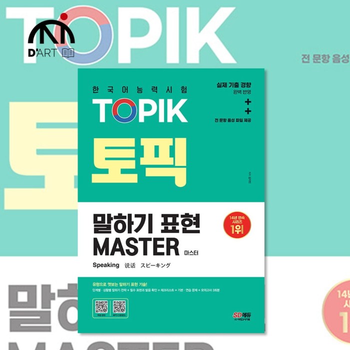 topik-master-speaking.jpg