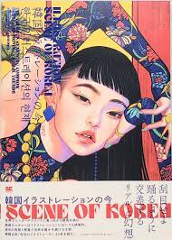 illustration-scene-of-korea.jpg