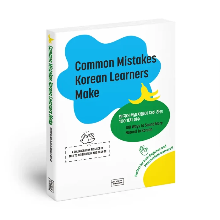 common-mistakes-korean-learners-make.webp