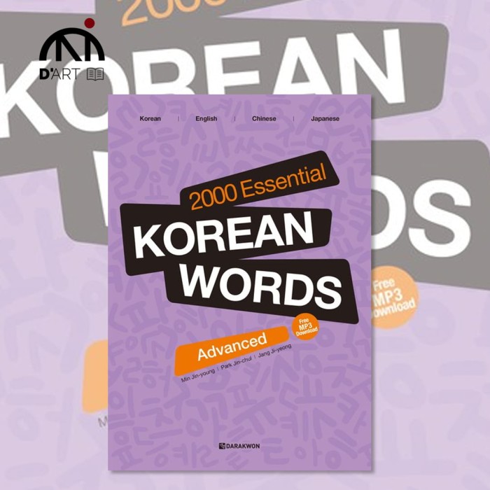 2000-Essential-Korean-words-Advanced.jpg