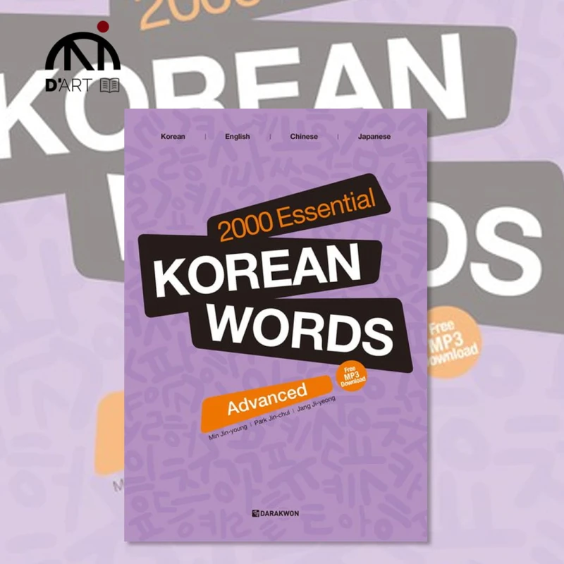2000-Essential-Korean-words-Advanced.jpg