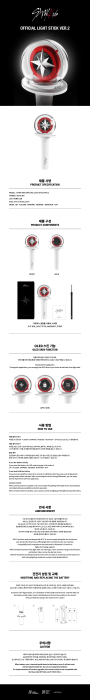 Stray-Kids-OFFICIAL-LIGHT-STICK VER.2-detail.png